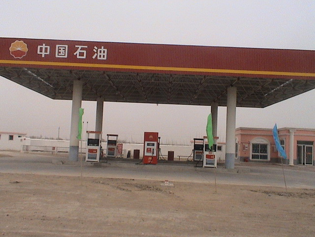 玉树中石油加油站